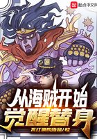 金刚:骷髅岛