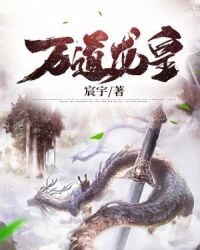 乡村爱情h版1一6苞米