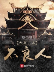 东京文艺时代