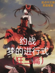 新三国95集全集免费观看完整版