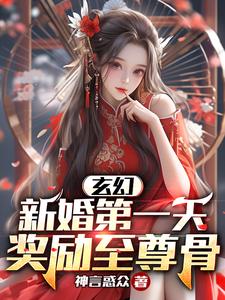 杰顿魔物娘动漫