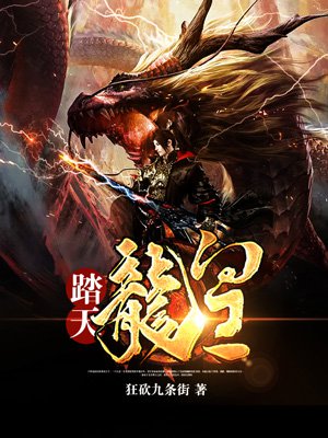 破云2吞海