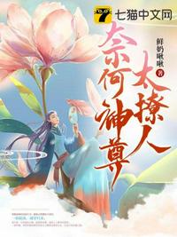 家庭女教师电影国语版