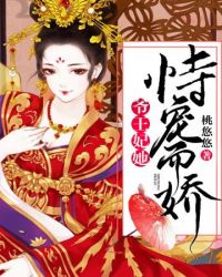 仙剑奇侠传精美大作3D免费漫画罗刹鬼婆