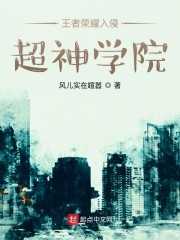 x战警天启h版