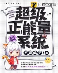 子豪漫画画免费画土豪漫画免费秋蝉