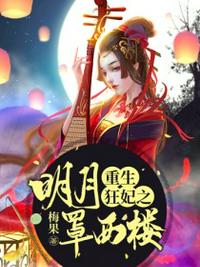 少女的祈祷小说