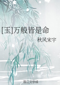 一言不合就扑倒 书书