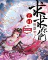 日本无翼无遮挡禁漫画免费