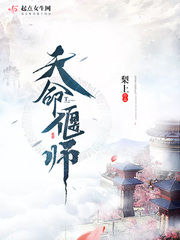 终将成为你全集无删减版