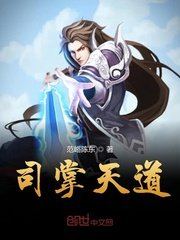 乖女小娟第2部全文阅读