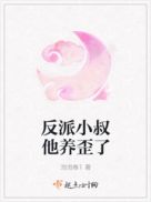 乡村教师杨羽全文阅读