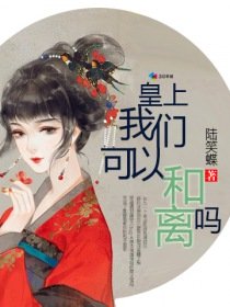 相亲对象是强硬问题儿学生漫画