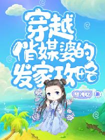 权少你老婆要跑了漫画免费看全部