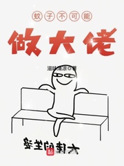 妄想学生会漫画