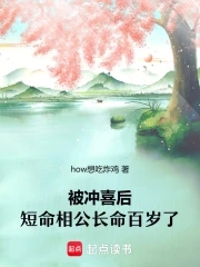 鲤鱼乡虎根进出