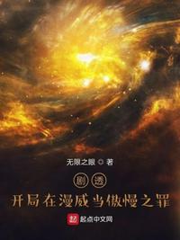 环太平洋2机甲怎么画