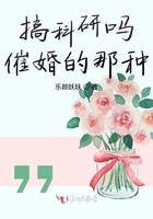 女王之刃叛乱