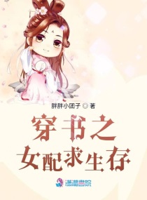 淑女花苑第一季