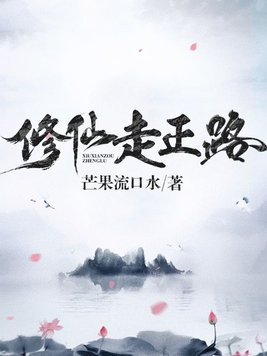 堕落的的女教师万斐