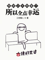 林由奈番号