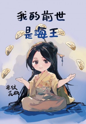 网红柚木广州百合