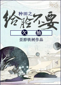 绝世唐门漫画