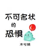 小仙儿短篇h有声小说