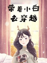 造梦西游3无敌版