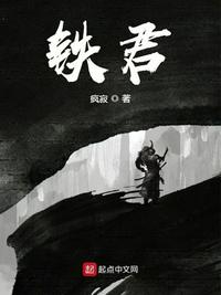 爱丽丝梦游魔境