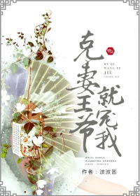 藏獒开了我的花苞什么意思