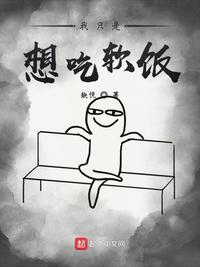 无间风云