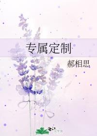 缭绕擎苍by无措仓惶