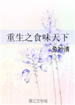 老师花样多