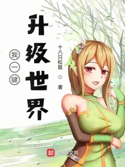 两个女人漫画未删减完整