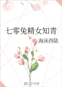 算命大师是学霸