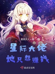 明星大侦探第四季免费