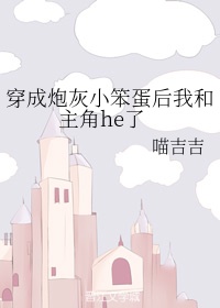 无翼乌漫画之体肓官