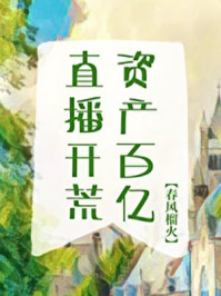 出轨同学会2第九影院