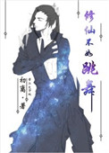 骑士幻想夜漫画免费全集