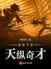 无限超越班免费观看全集完整版