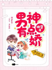 将军家的小媳妇全文