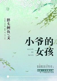 三叉戟小说