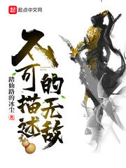 堕落 女教师破壊