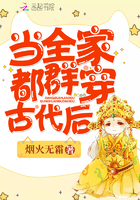 全球诡异时代漫画免费无需下载