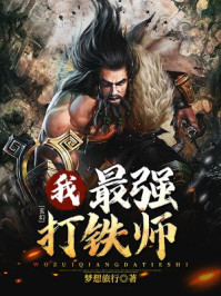 网游之风流骑士h版