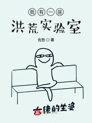 香蕉依人