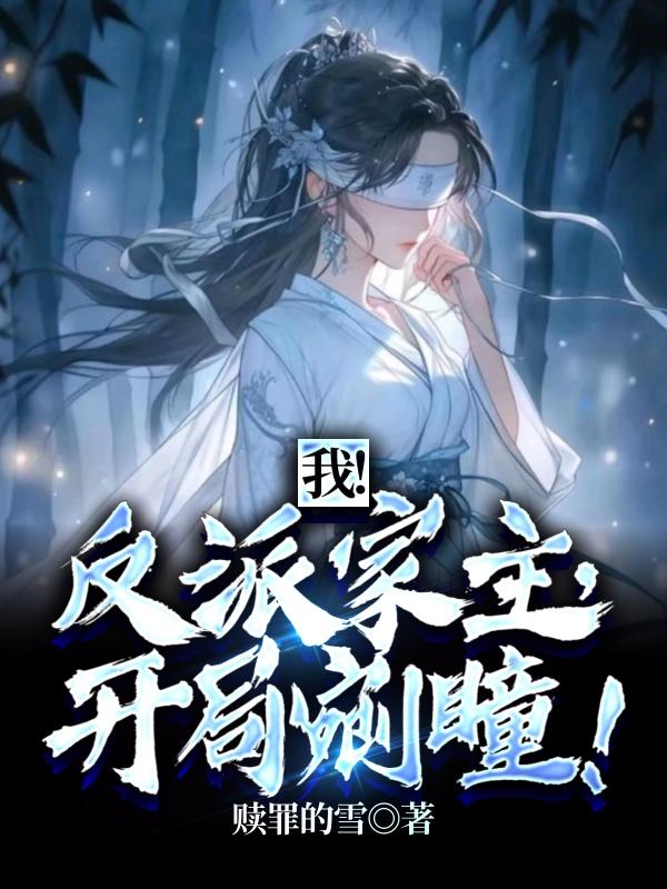 全彩口工无遮挡动漫漫画