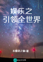 天美星空传媒mv表妹