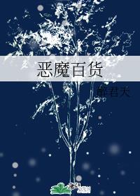 高聚物改性沥青防水卷材